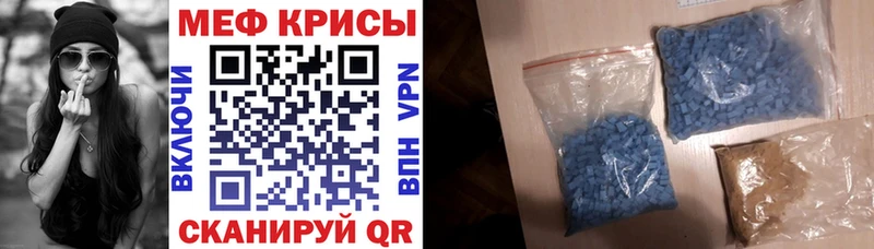 как найти закладки Электросталь МЯУ-МЯУ кристаллы