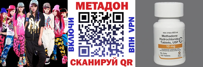 Метадон кристалл  кракен   Электросталь  купить наркотики сайты 