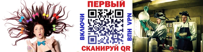 Первитин Methamphetamine  Электросталь 