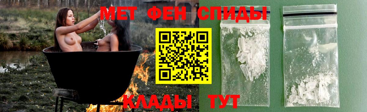 Первитин винт  Вход с VPN  Первитин винт  Электросталь 