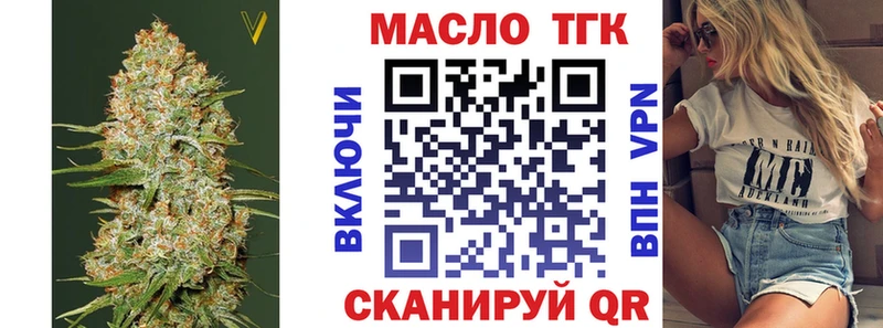 ТГК Wax  купить наркотики сайты  Электросталь 