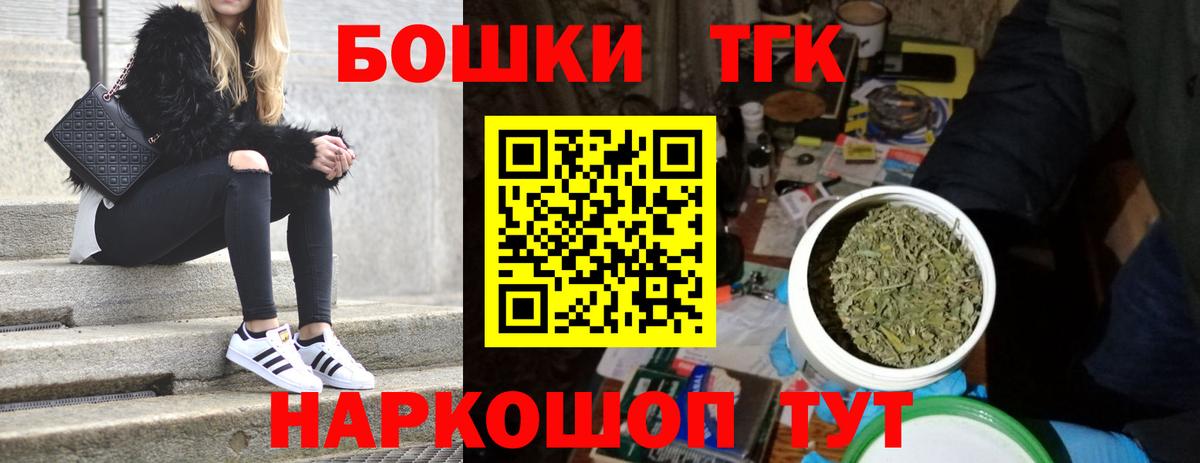 Бошки марихуана SATIVA & INDICA  Шишки марихуана AK-47  Бошки Шишки план  Вход с VPN  Электросталь  МАРИХУАНА VHQ 